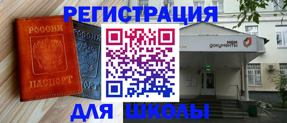 прописка паспорт в Ржеве