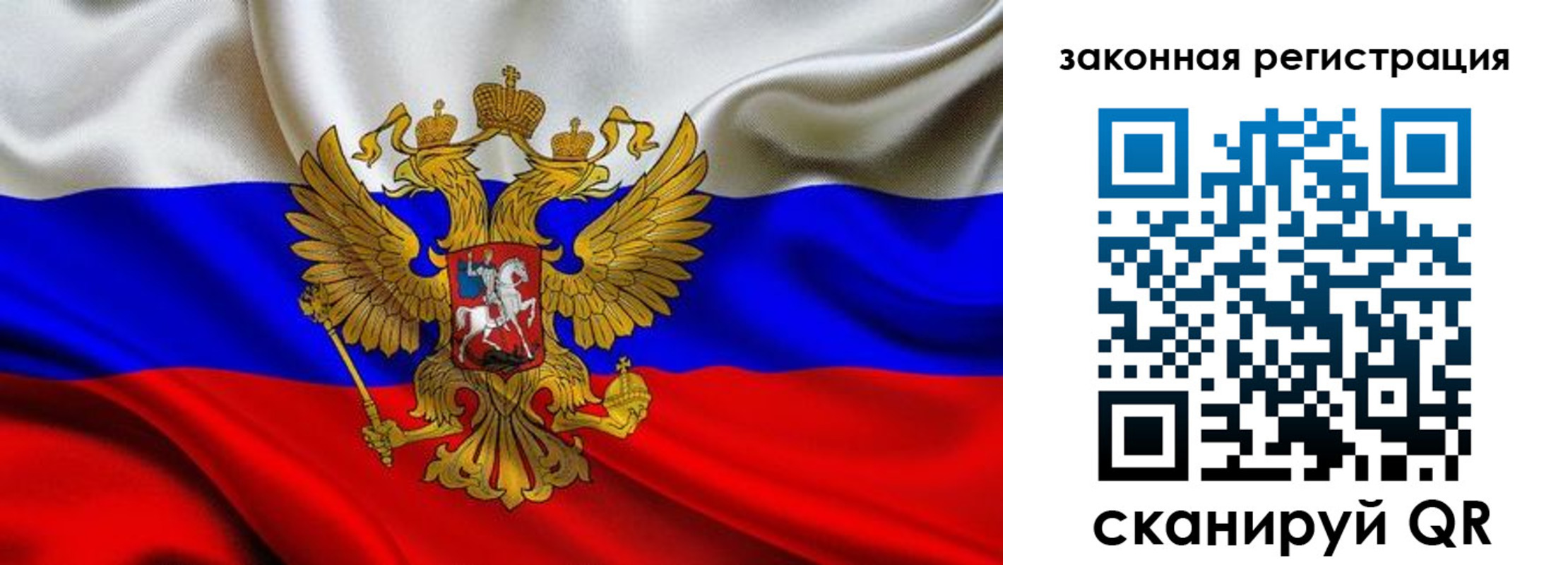 прописка гарантия в Ржеве