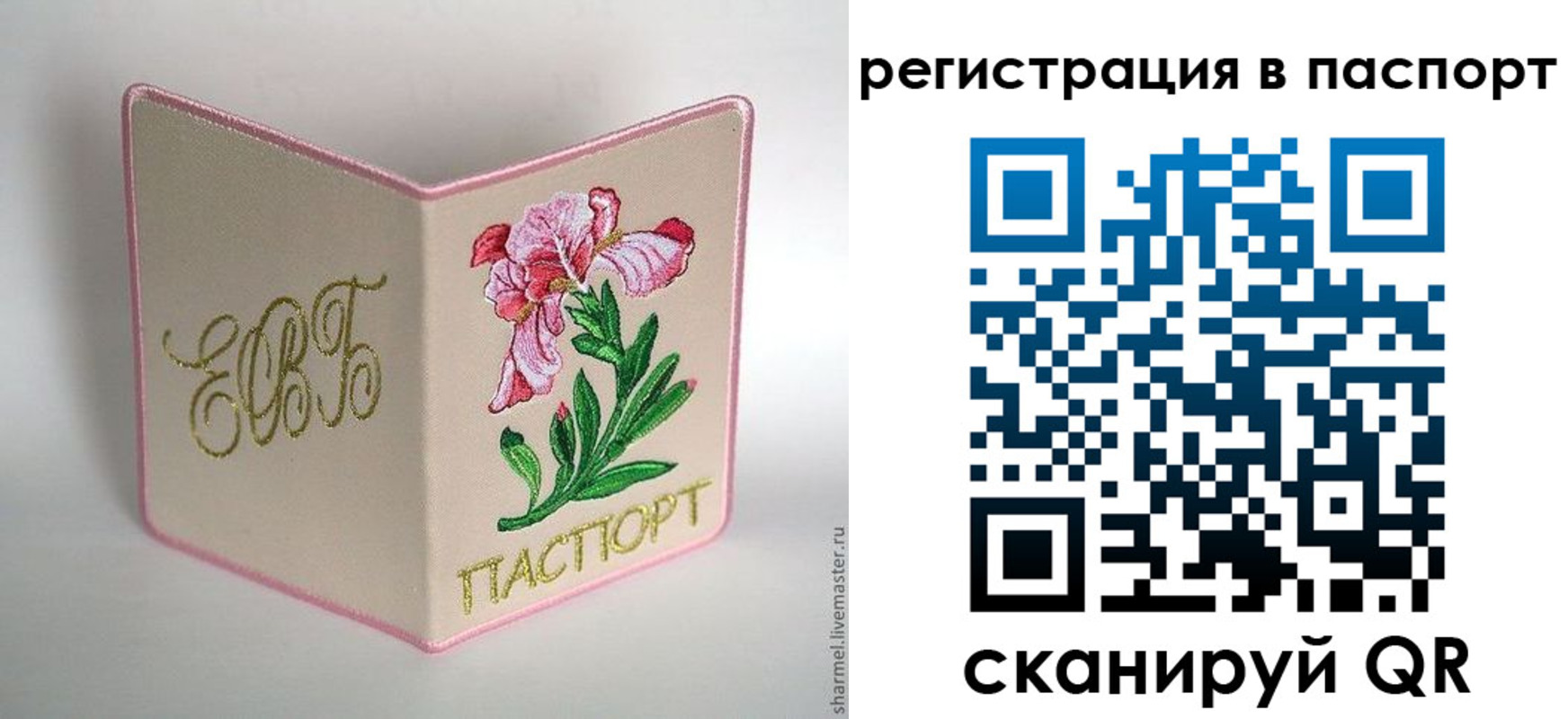 временная регистрация гарантия в Ржеве