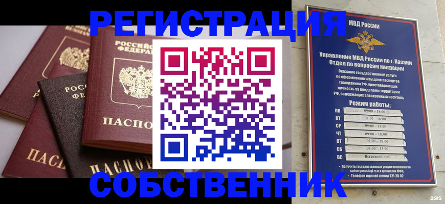 регистрация в Ржеве