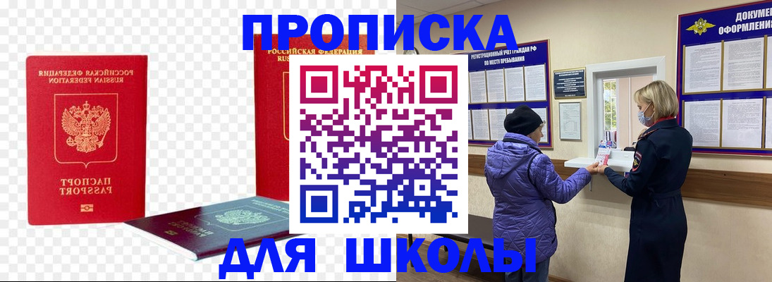 где прописаться в Ржеве